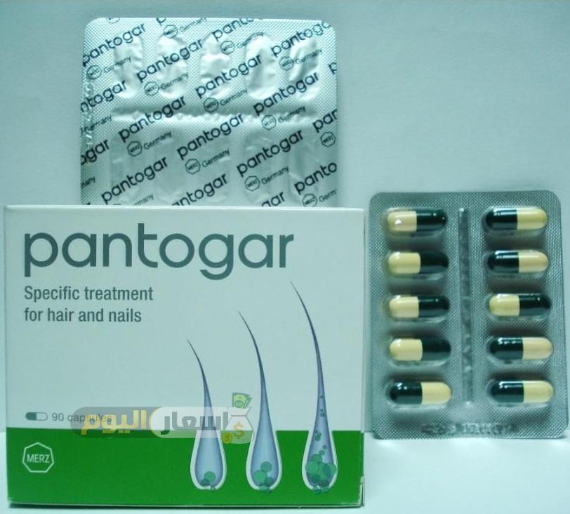 سعر دواء بانتوجار كبسولات pantogar capsules لعلاج الصلع وتساقط الشعر