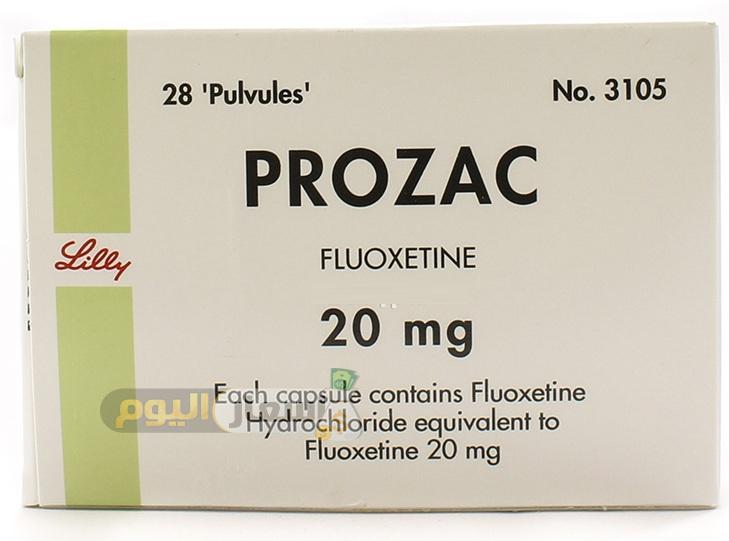 سعر دواء بروزاك أقراص prozac tablets لعلاج والوسواس القهري ومضاد للاكتئاب