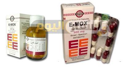 Photo of سعر دواء إيموكس emox مضاد حيوي