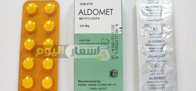 Photo of سعر دواء الدوميت أقراص aldomet tablets أخر تحديث والإستعمال لتخفيض ضغط الدم