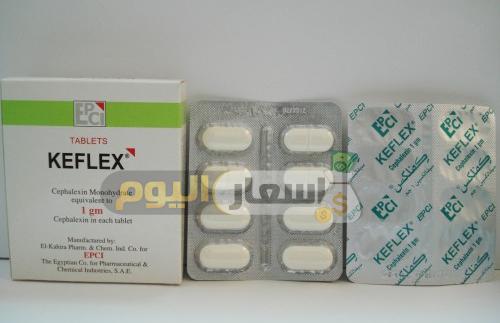 Photo of سعر دواء كفلكس كبسولات keflax capsules مضاد حيوي
