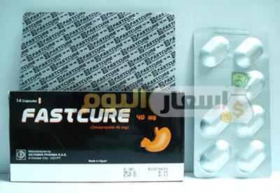 Photo of سعر كبسولات فاست كيور Fastcure Capsules لعلاج قرحة المعدة والحموضة