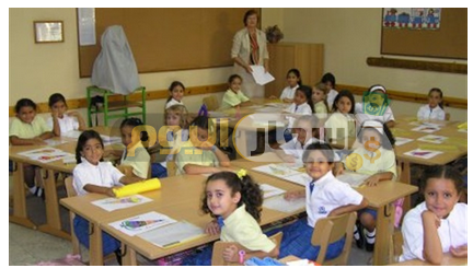 Photo of مصاريف المدرسة الألمانية بالقاهرة 2021