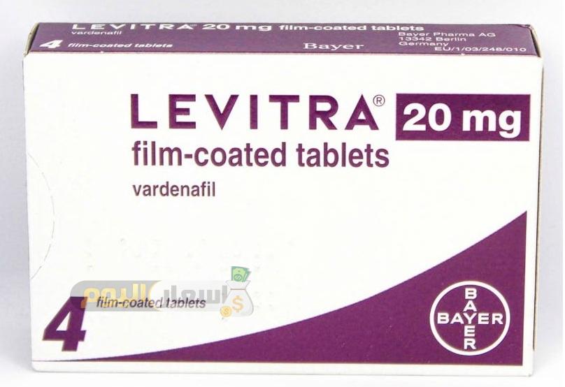 سعر دواء ليفيترا أقراص levitra tablets لعلاج مشكلة الانتصاب