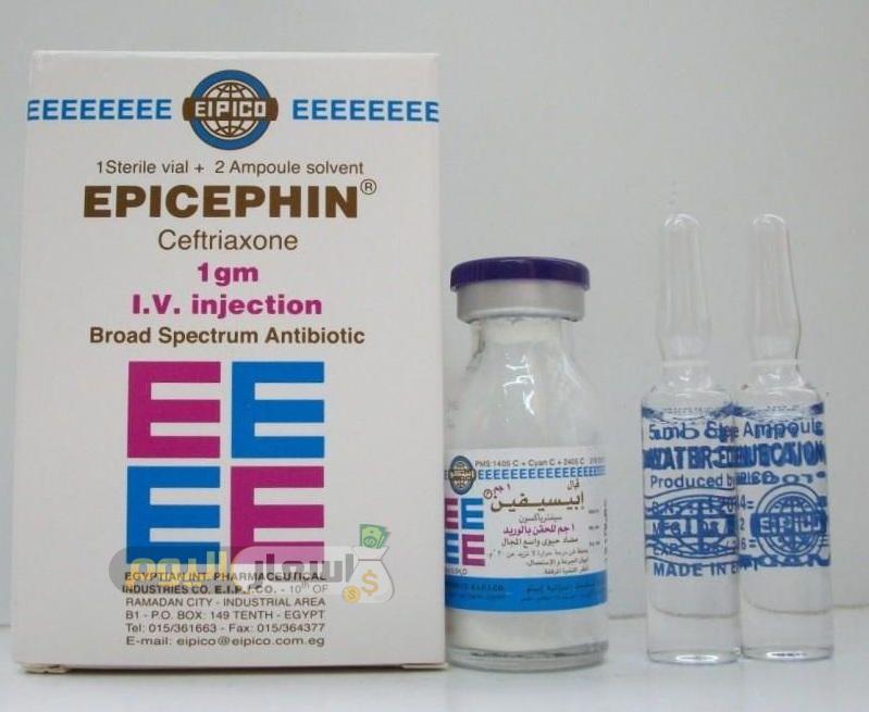 سعر دواء ابيسيفين epicephin مضاد حيوي