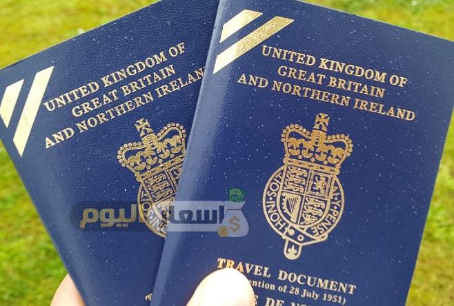 تأشيرة أيرلندا من مصر 2019