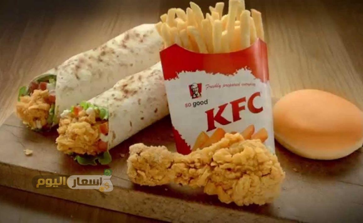 أسعار وجبات كنتاكي في الإمارات 2019