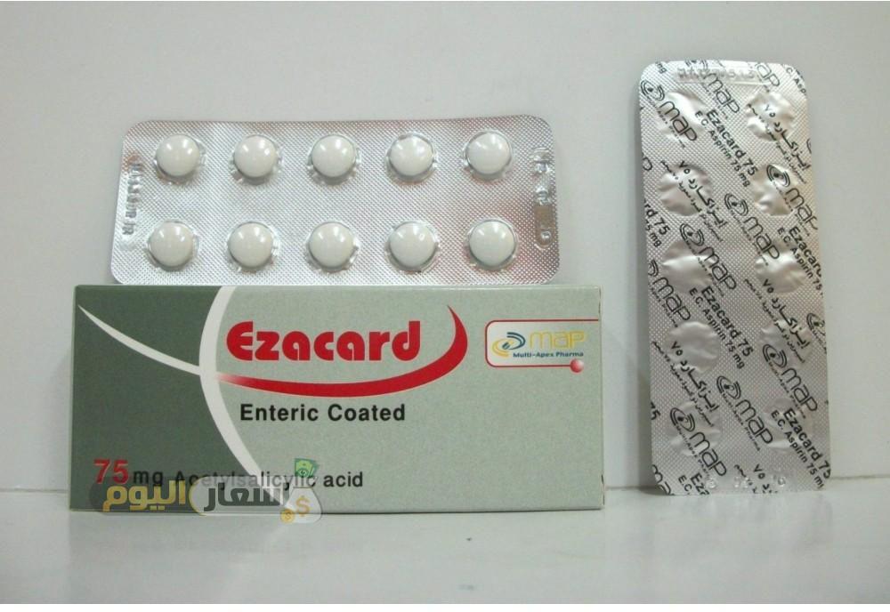 Ezacard tablets