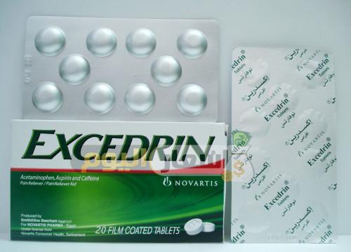 سعر دواء إكسيدرين أقراص excedrin tablets