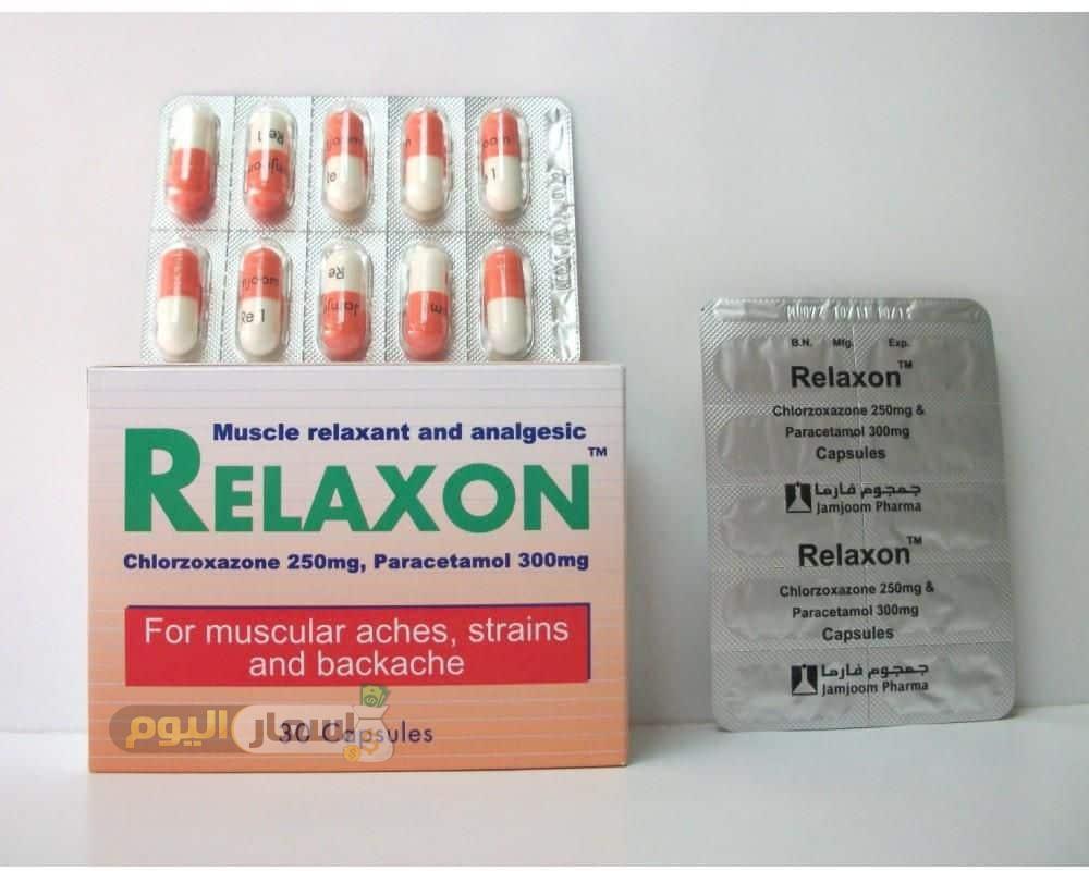 Photo of سعر دواء ريلاكسون كبسولات relaxon capsules أخر تحديث والإستعمال مسكن للألم وباسط للعضلات