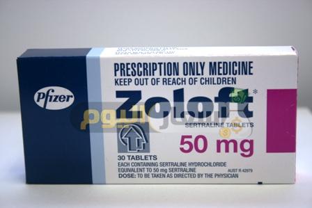 Photo of سعر دواء زولفت أقراص zoloft tablets لعلاج الاكتئاب والوسواس القهري