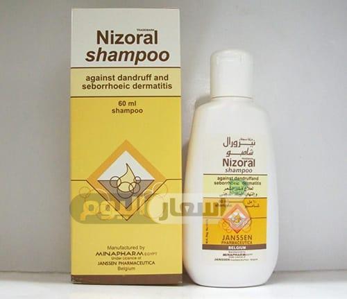 سعر دواء نيزورال شامبو nizoral shampoo