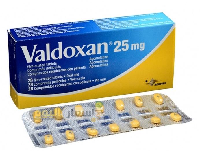 سعر أقراص فالدوكسان valdoxan لعلاج الاكتئاب والحالات النفسية
