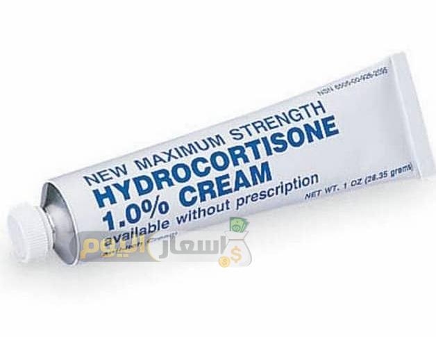 سعر دواء هيدروكورتيزون مرهم hydrocortisone ointment مضاد للالتهابات