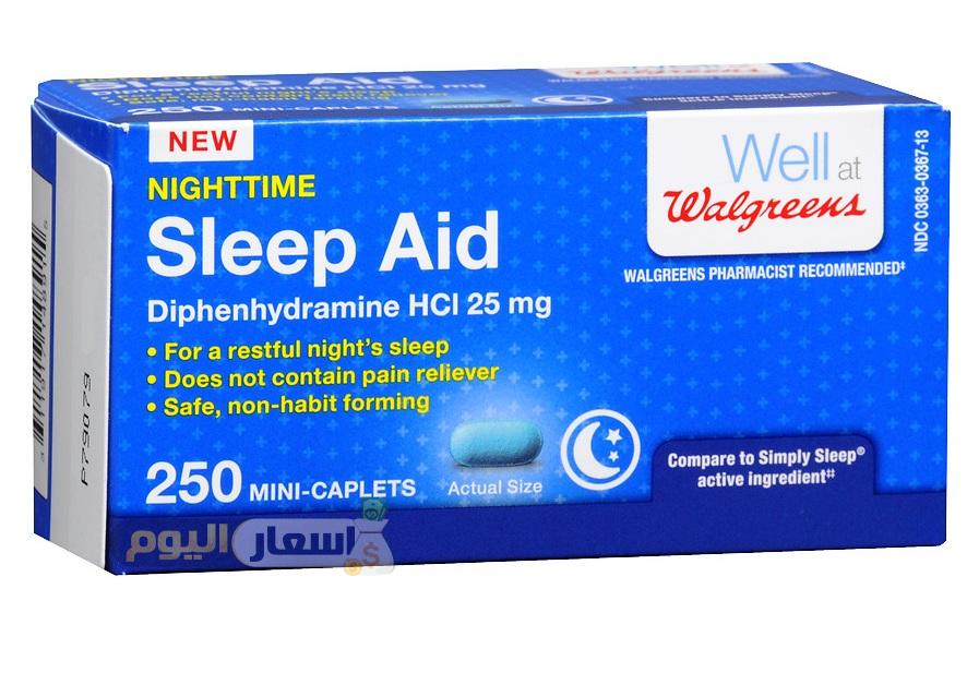 سعر دواء سليب ايد أقراص sleep aid tablets لعلاج الأرق ومهدئ لاضطرابات النوم