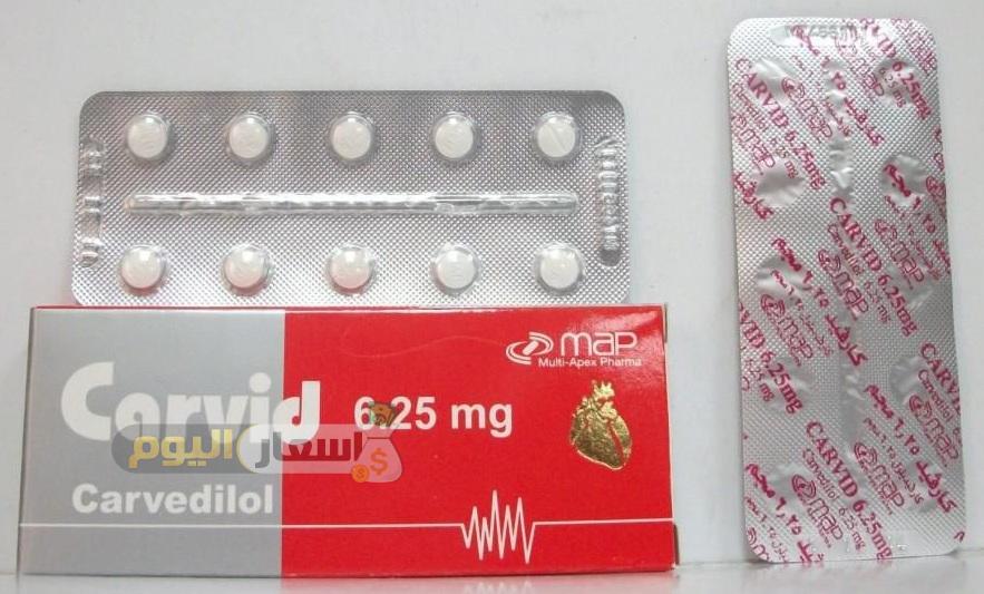 سعر دواء كارفيد أقراص carvid tablets لعلاج ارتفاع ضغط الدم