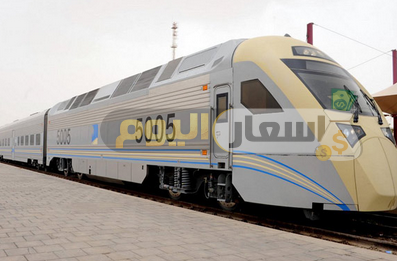أسعار ومواعيد تذاكر القطارات في السعودية 2019