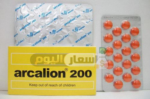 Photo of سعر دواء أركاليون أقراص الجديد بعد الزيادة arcalion tablets لعلاج الضعف العام ومقوي للذاكرة