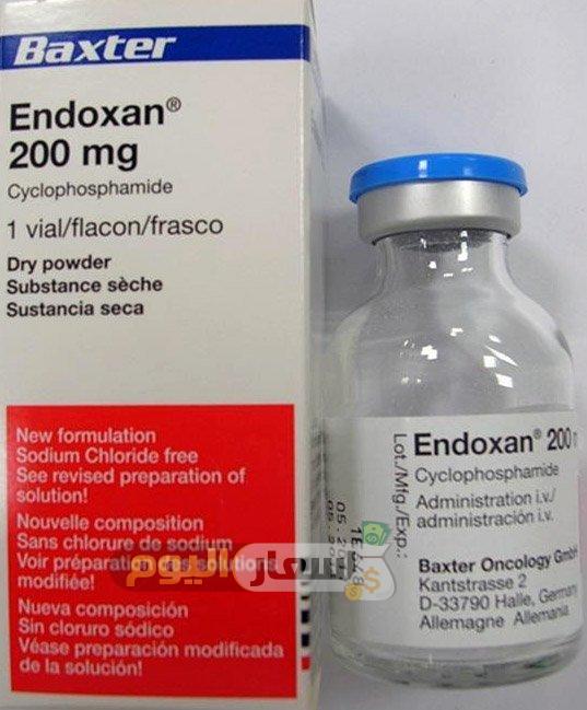 Photo of سعر دواء اندوكسان endoxan لعلاج مرض السرطان