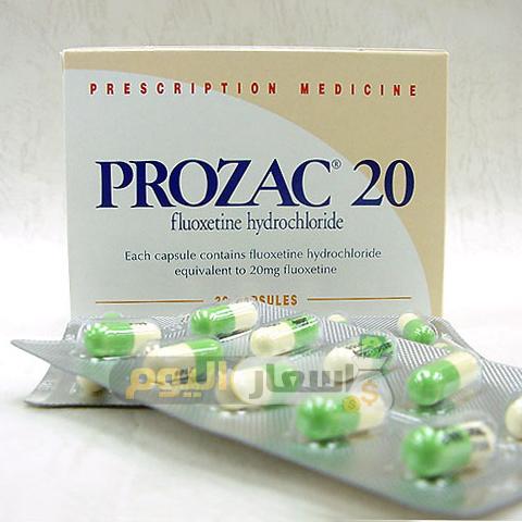 Photo of سعر دواء بروزاك كبسولات prozac capsules لعلاج الاكتئاب والوسواس القهري