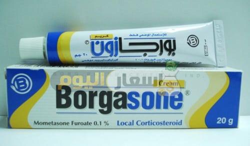 Photo of سعر دواء بورجازون كريم borgasone cream لعلاج الحكة والالتهابات الجلدية
