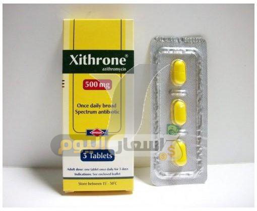 Photo of سعر دواء زيثرون أقراص xithrone tablets اخر تحديث