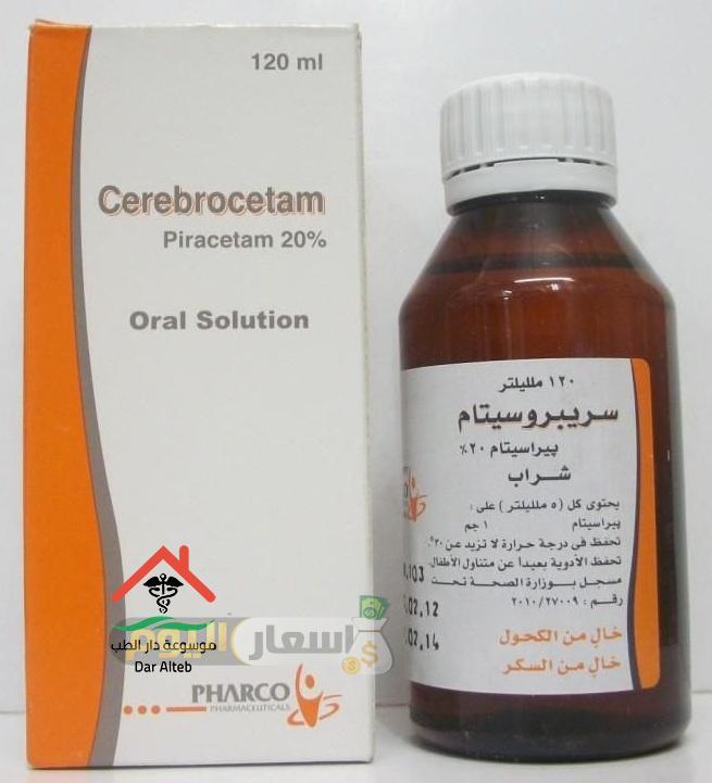 Photo of سعر دواء سريبروسيتام شراب وأمبولات cerebrocetam لعلاج اضطرابات الجهاز العصبي
