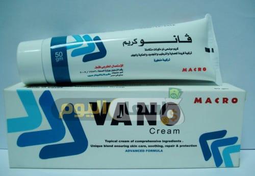 Photo of سعر دواء فانو كريم اخر تحديث vano cream مرطب للبشرة ومضاد للتشققات