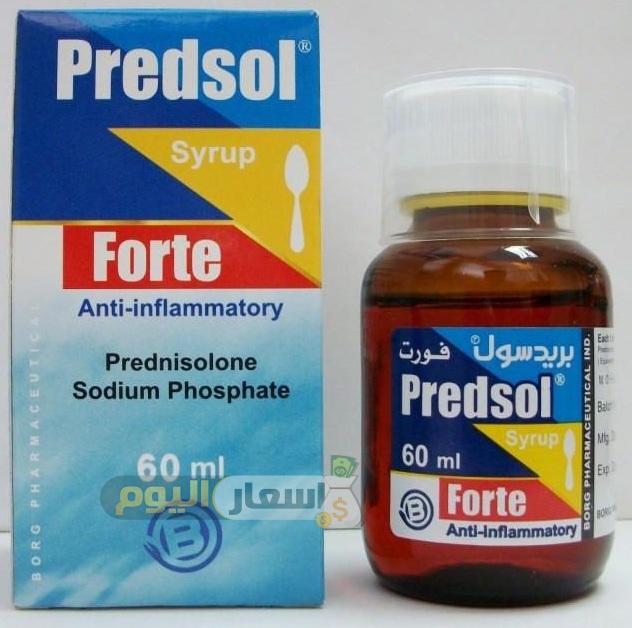 سعر دواء بريدسول شراب predsol syrup لعلاج الحساسية والتهابات الربو