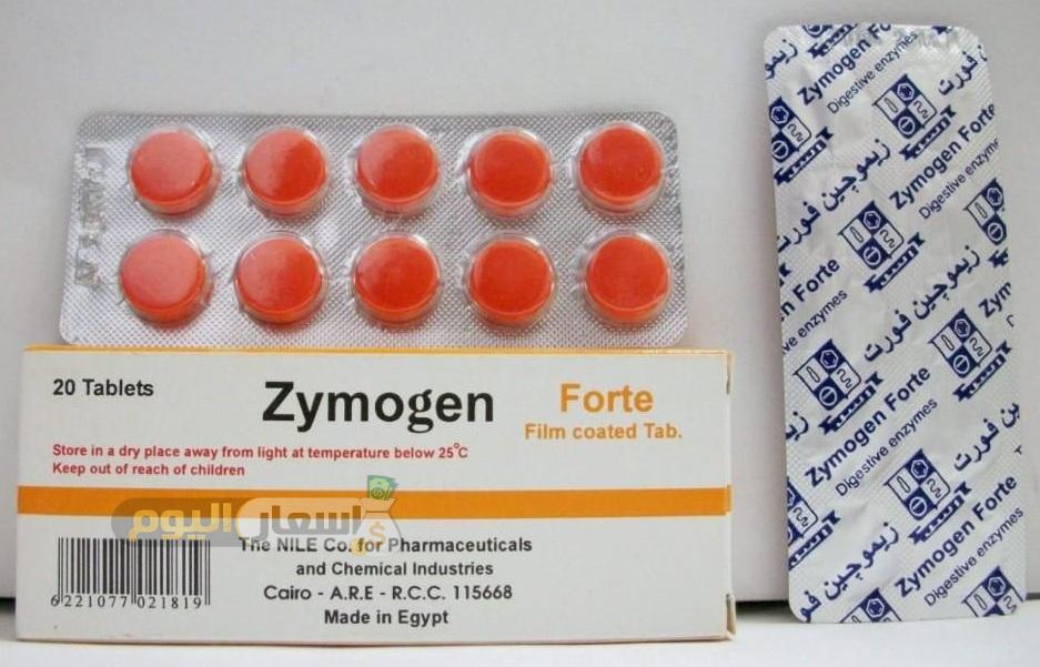 سعر دواء زيموجين أقراص zymogen tablets لعلاج مشاكل الجهاز الهضمي