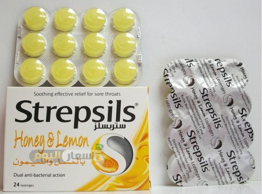 سعر دواء ستربسلز أقراص Strepsils Tablets لعلاج التهابات الحلق أسعار اليوم