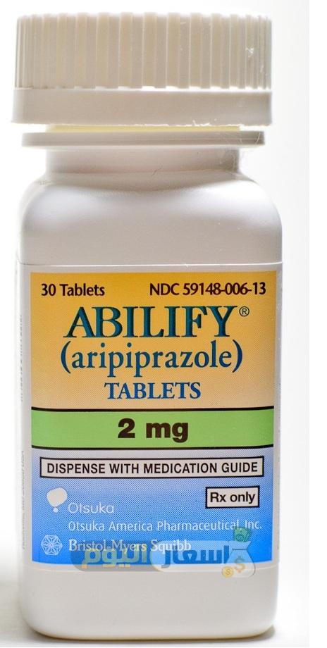 سعر دواء أبليفاي أقراص abilify tablets لعلاج الاضطرابات النفسية