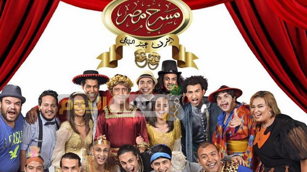 Photo of سعر تذكرة مسرح مصر