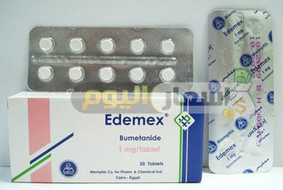 Photo of سعر دواء إديمكس أقراص edemex tablets لعلاج ضغط الدم المرتفع