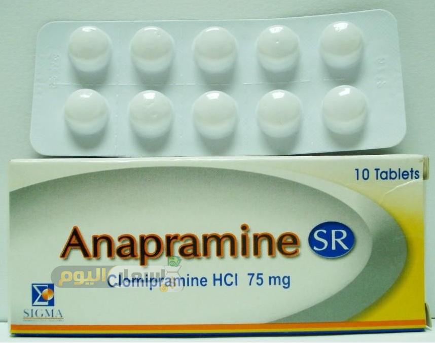 سعر دواء أنابرامين أقراص anapramine tablets لعلاج مرض سلس البول