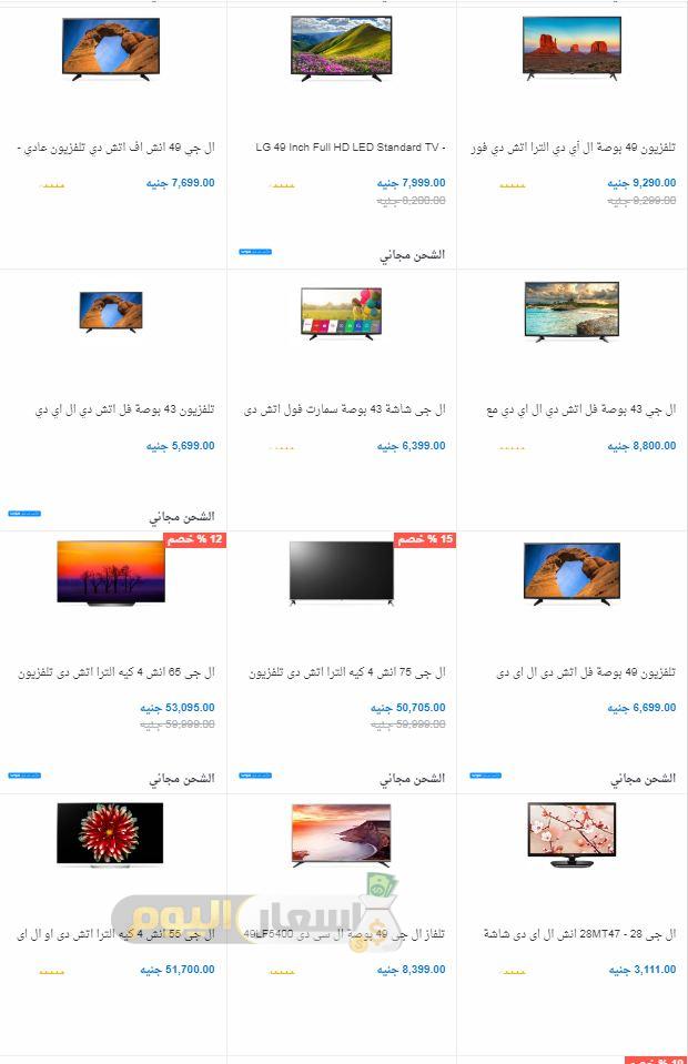 أسعار شاشات ال جى LG في مصر 2019