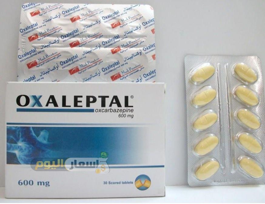 سعر دواء أوكساليبتال كبسولات oxaleptal capsules لعلاج نوبات الصرع