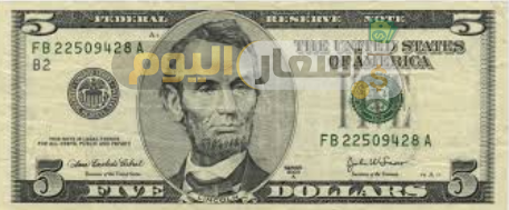 Photo of سعر الدولار في الصرافة اليوم 2022