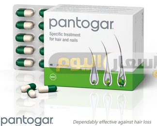 Photo of سعر دواء بانتوجار Pantogar لعلاج تساقط الشعر
