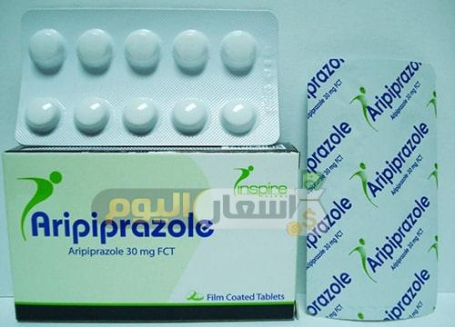 سعر دواء أريبيبرازول أقراص aripiprazole tablets
