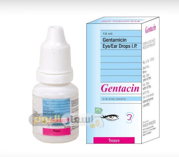 سعر دواء جنتاسين قطرة gentacin drops لعلاج الالتهابات البكتيرية للأذن والعين