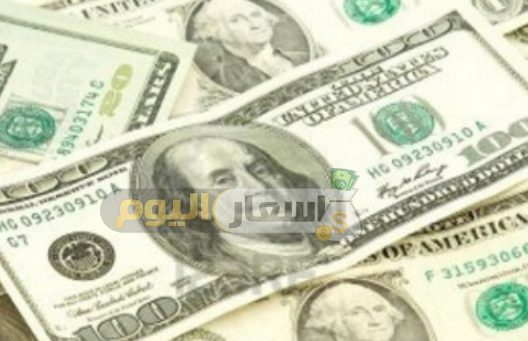 Photo of سعر الدولار اليوم السوق السوداء مصر 2022