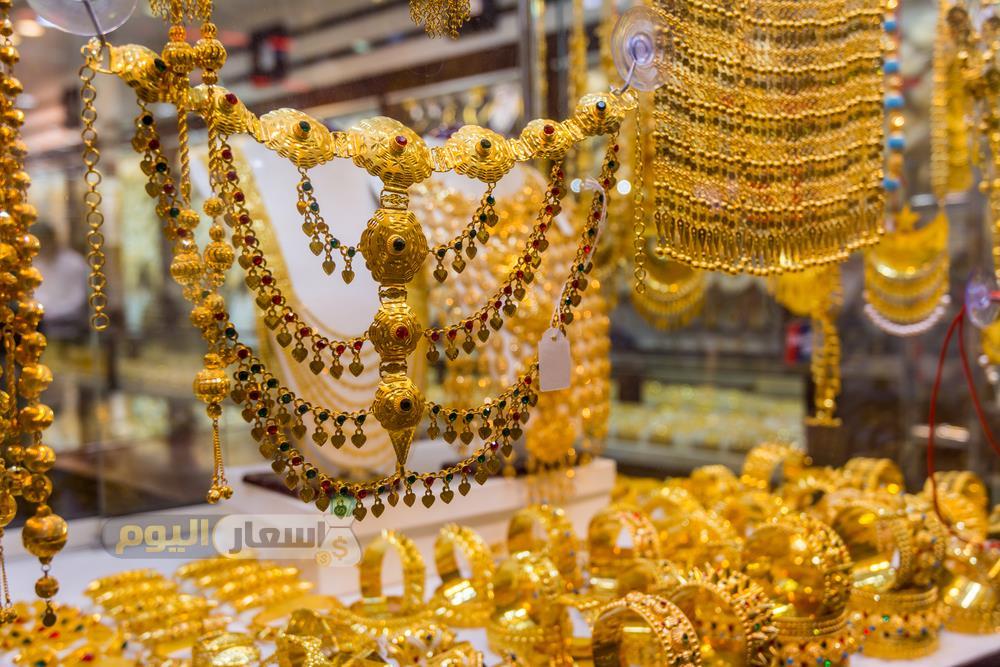 سعر الذهب اليوم فى مصر للبيع والشراء