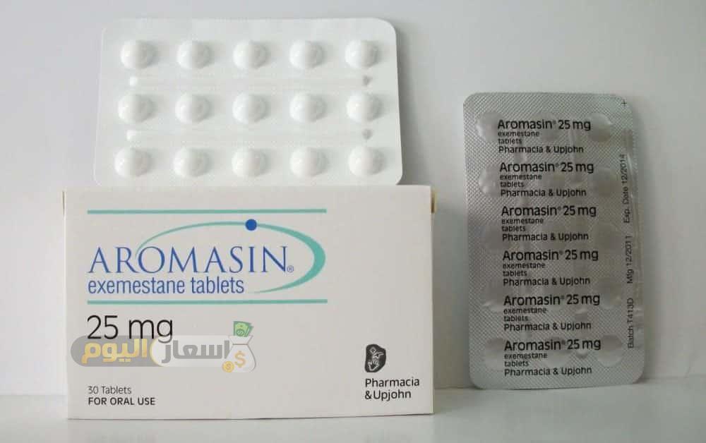 Photo of سعر دواء اروماسين أقراص aromasin tablets لعلاج أورام الثدي المبكرة