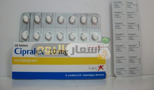 Photo of سعر دواء سبراماكس أقراص cipramax tablets لعلاج حالات الاكتئاب
