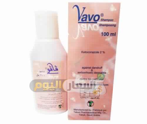 Photo of سعر فافو شامبو اخر تحديث vavo shampoo للقضاء على القشرة والفطريات الجلدية
