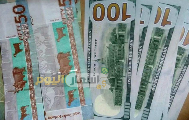 سعر الجنيه السوداني مقابل الجنيه المصري أسعار اليوم