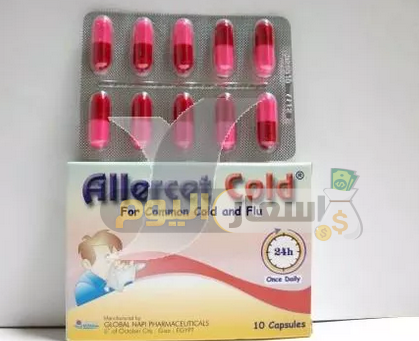 Photo of سعر دواء اليرسيت كولد كبسولات allercet cold capsules لعلاج نزلات البرد الحادة