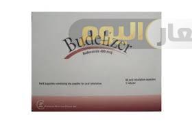 Photo of سعر دواء بيوديلايزر كبسولات budelizer capsules لعلاج ضيق التنفس وحالات الربو