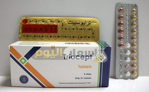 Photo of سعر دواء ترايوسيبت أقراص Triocept Tablets لمنع الحمل ونزول الدورة الشهرية